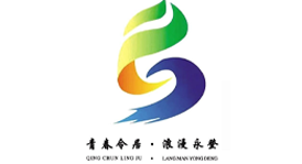 永登县商务局